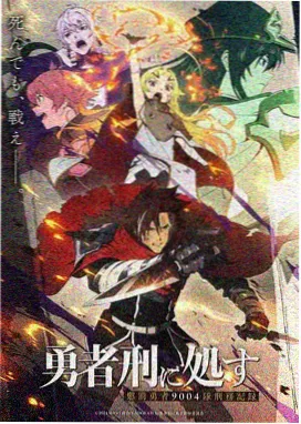 火影忍者剧场版10角色大筒木舍人